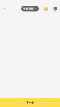 视频格式转换神器