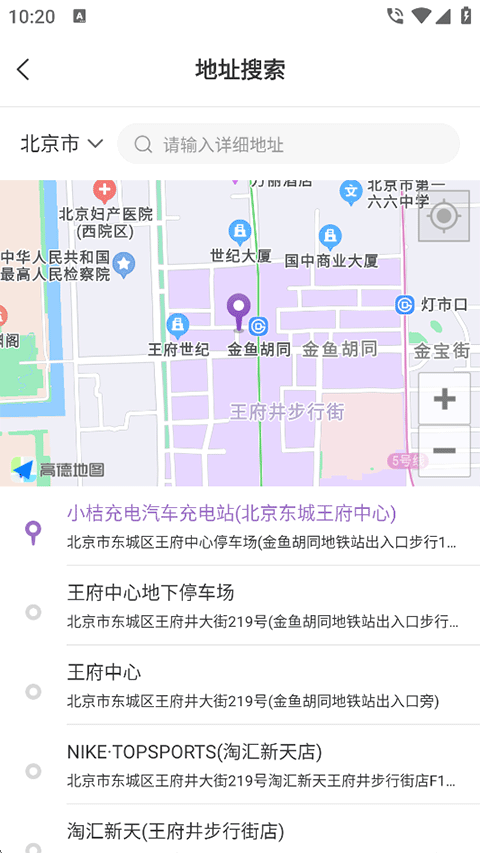 金牌护士app