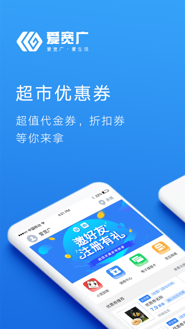 宽广慧云