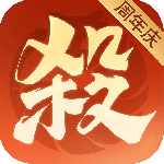 欢乐三国杀华为版
