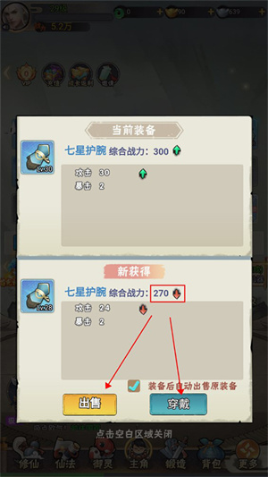 万剑至尊小米版