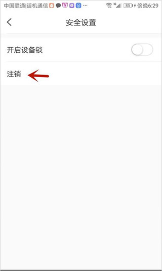 思语最新版app
