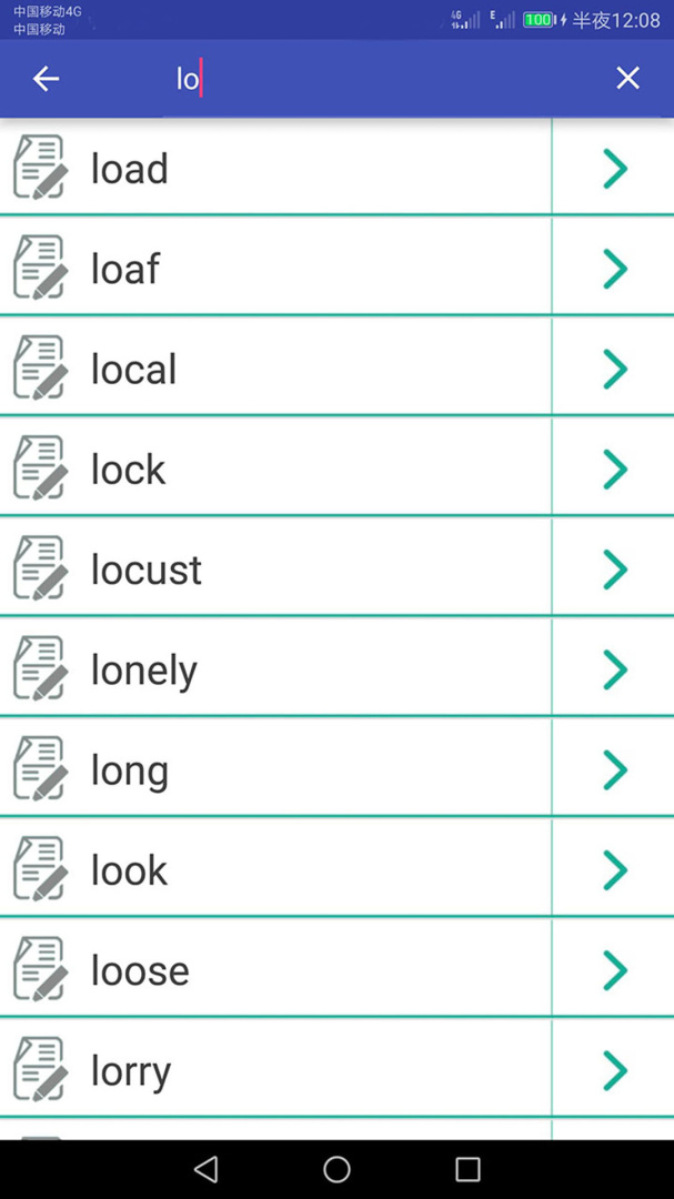 英语单词速记官方版
