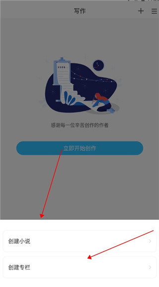 息壤助手官方版