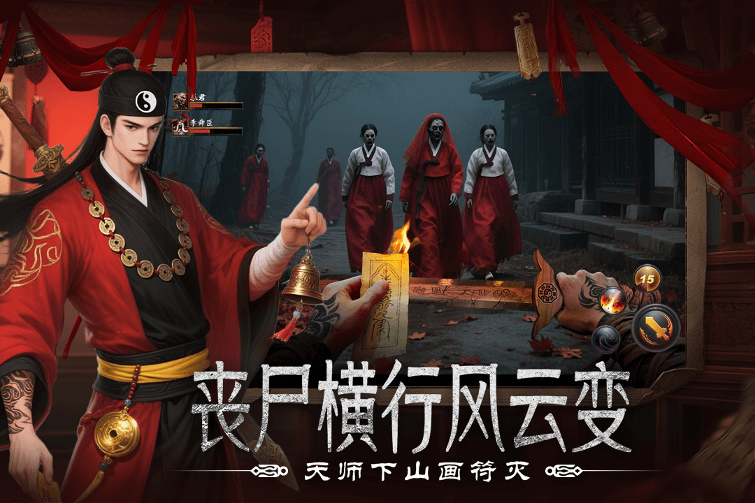 上行勇者九游版