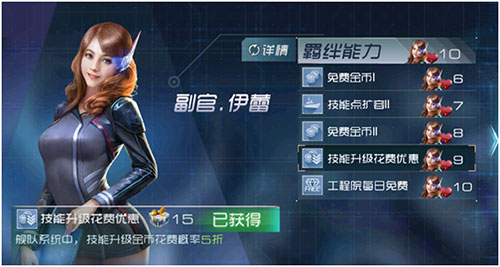 现代战舰腾讯版