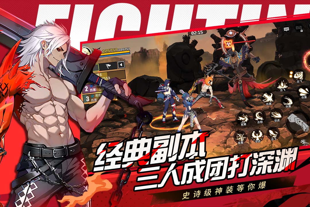 全职觉醒九游版