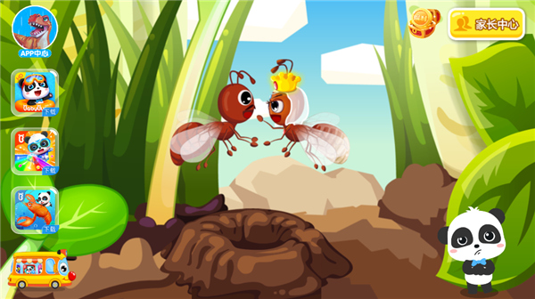 宝宝认蚂蚁app