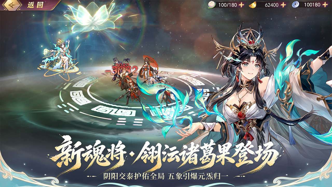 三国志幻想大陆bilibili版
