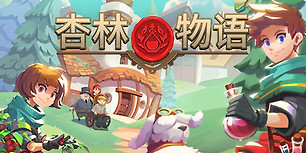 Potion Permit