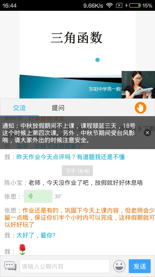 无限宝官方版
