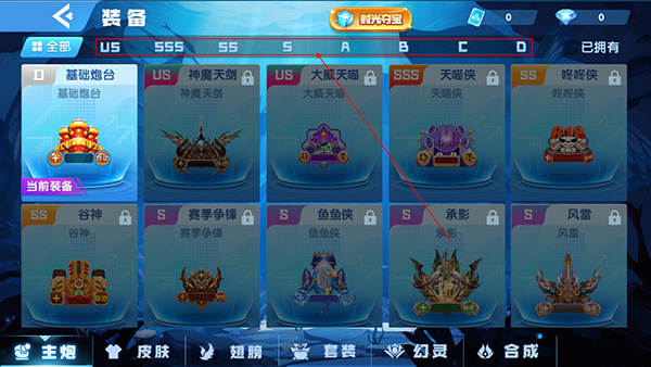 鱼丸捕鱼大作战魅族版