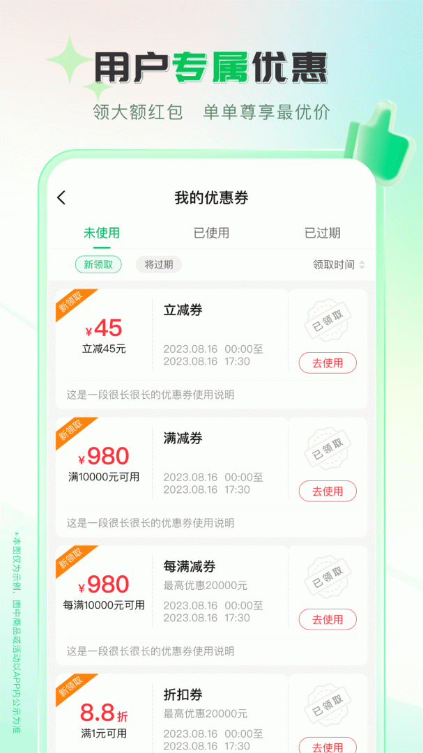 伟业药药通app