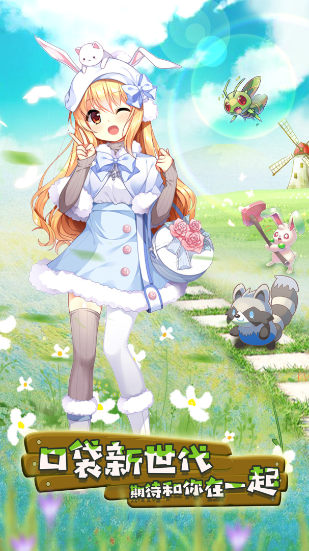 魔兽小宠物九游版