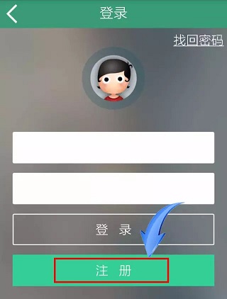 汕头橄榄台官方最新版