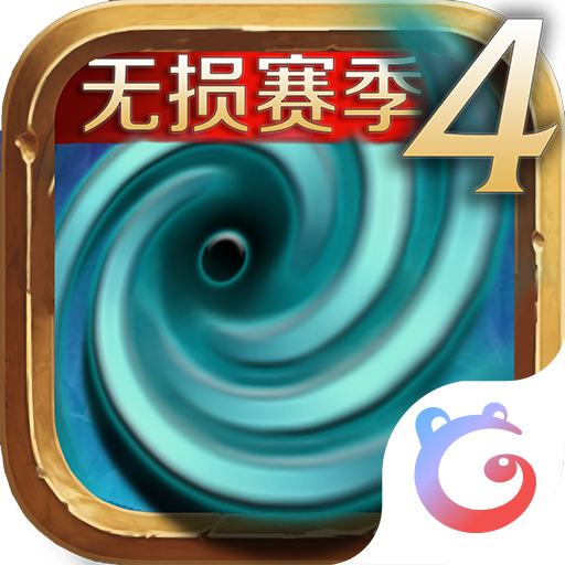 风暴编年史百度版