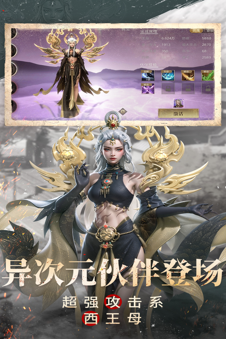 新盗墓笔记官方正版