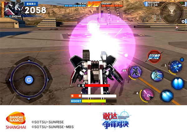 敢达争锋对决oppo版