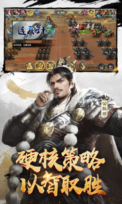 三十六计果盘版