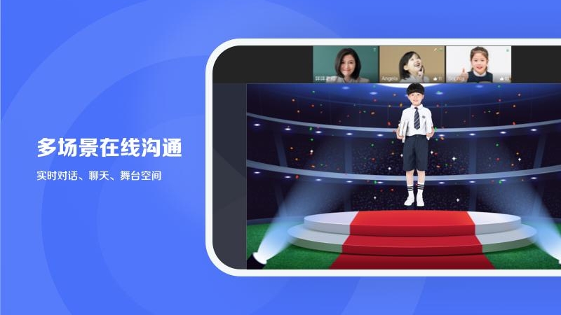 直播云app