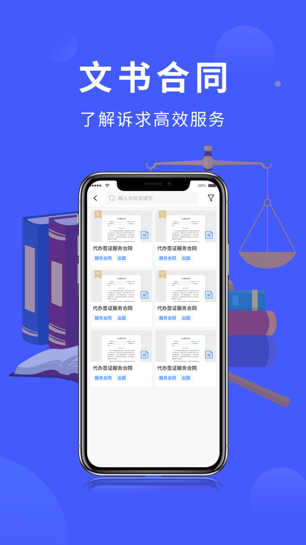 法多星最新版app
