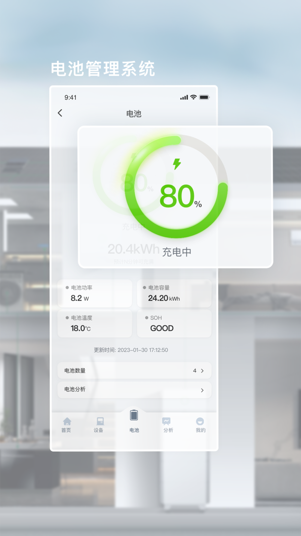 晶太阳家庭最新版