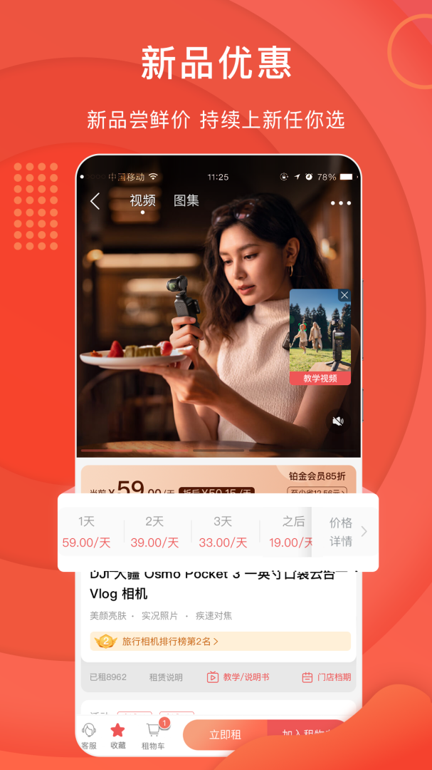 咔么租赁最新官方版