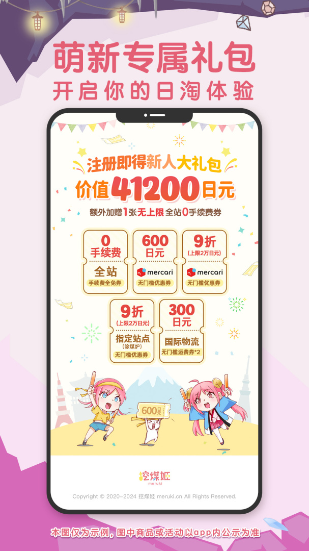 挖煤姬最新app2.0.68安卓版