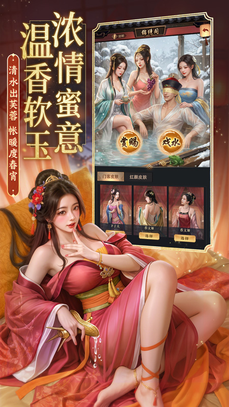 极品芝麻官vivo客户端