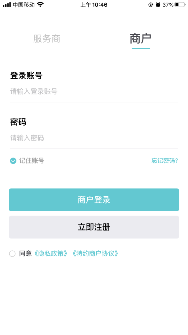乐Epay软件