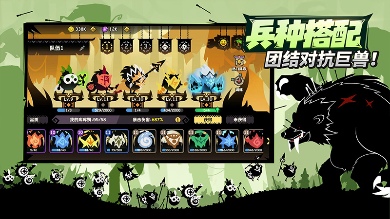 疯狂的库库姆vivo版