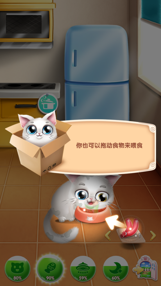 口袋猫咪官方版