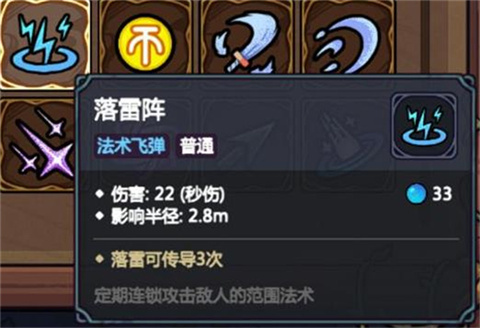 魔法工艺九游版