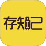 存知己寄存官方版