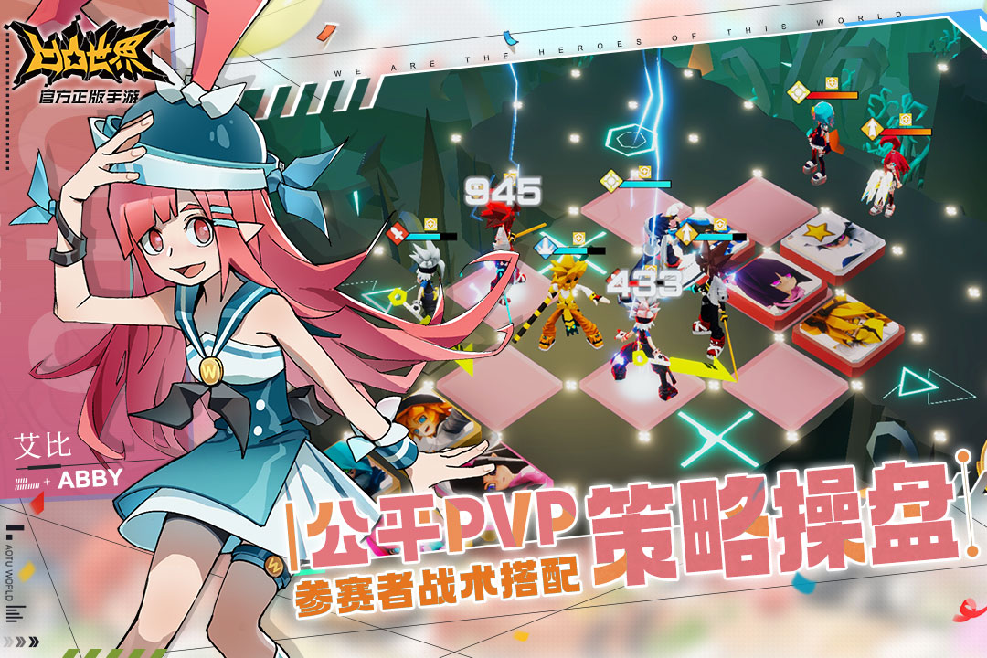 凹凸世界小米版