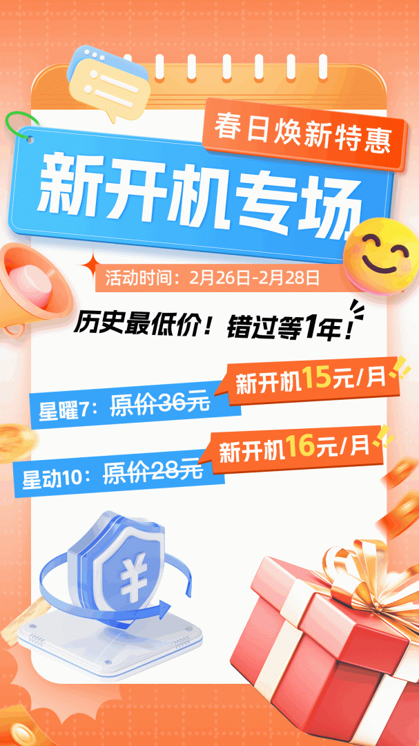 双子星云手机app官方版