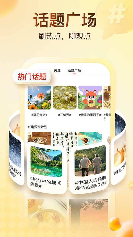 搜狐新闻最新版
