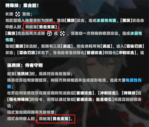 绝区零手游官方版