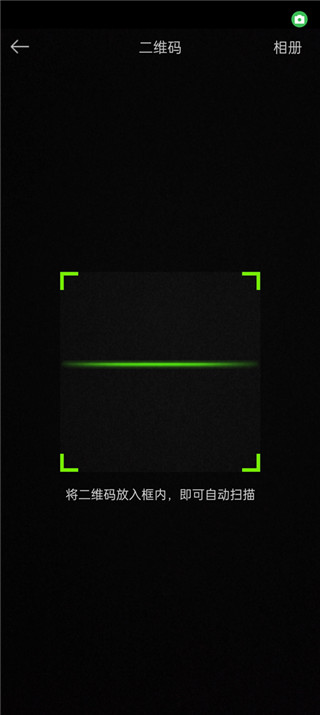 平安江西app官方版