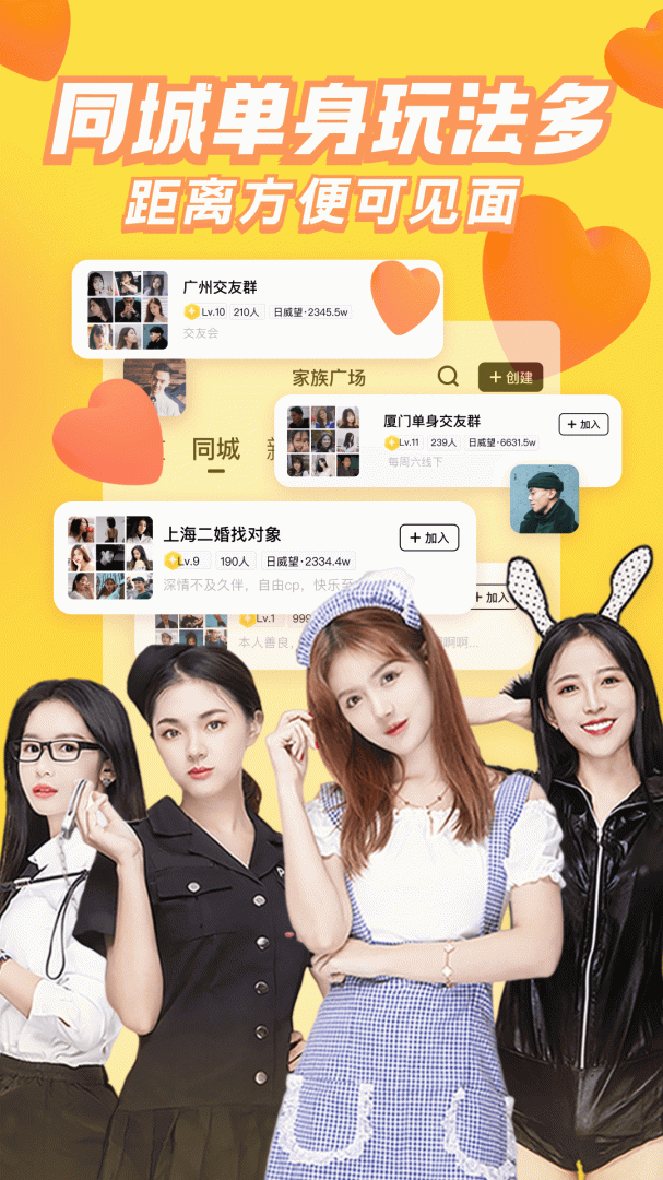 他趣(美女直播)