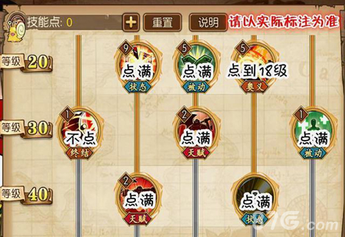 航海王燃烧意志最新版