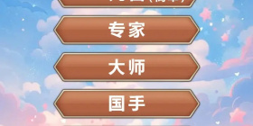 日系二次元rpg手游合集