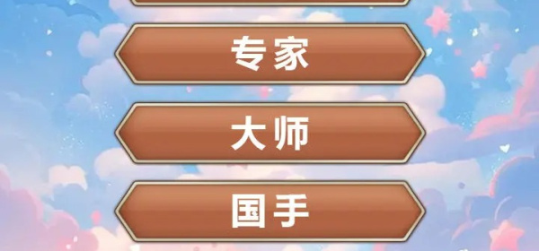 日系二次元rpg手游合集