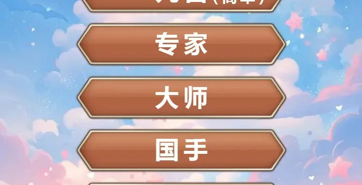 日系二次元rpg手游合集