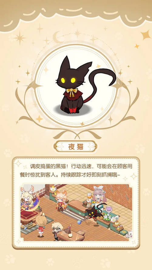 梦境食旅官方版