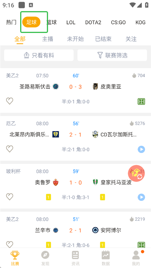 蜂鸟竞技官方正版