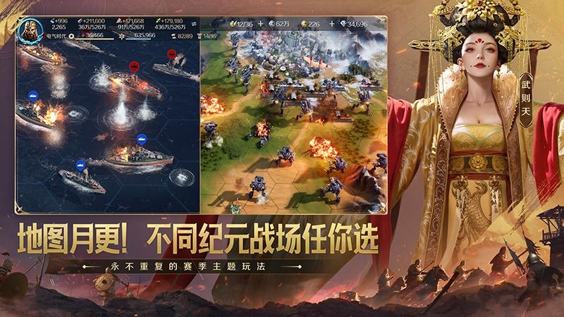 世界启元九游版