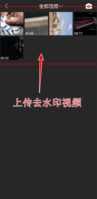 提词全能王最新app官方版