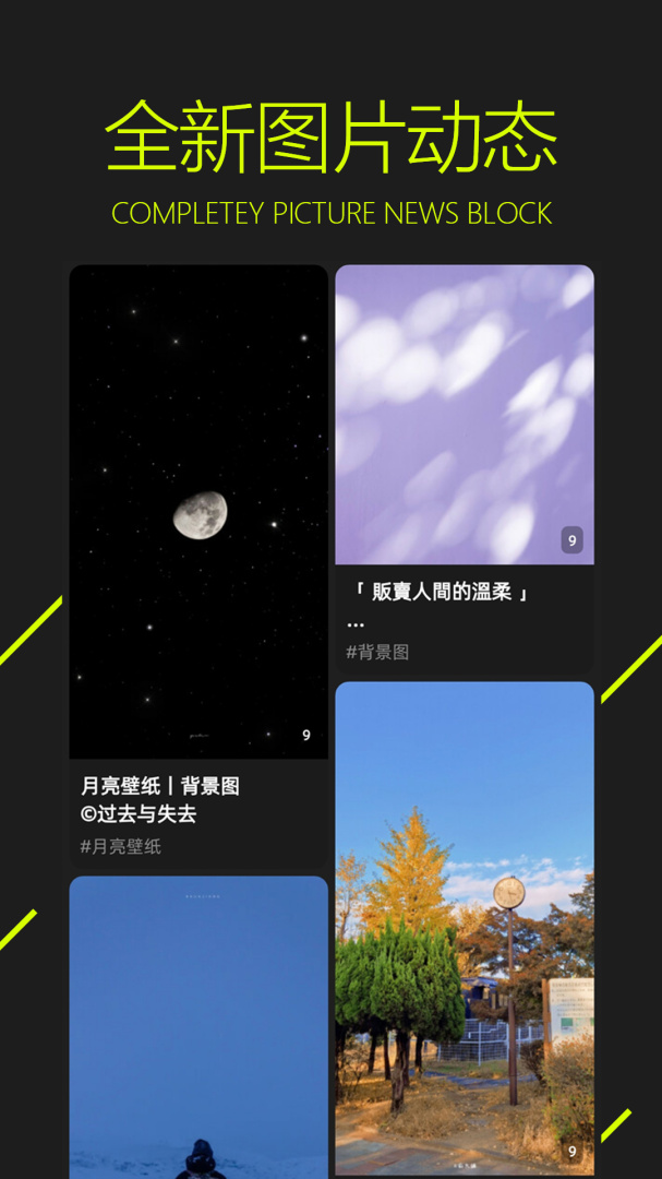 图凌官方版app