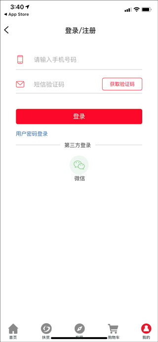 善融商务app